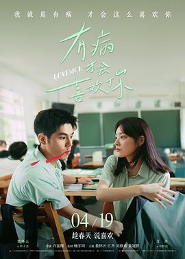 A计划