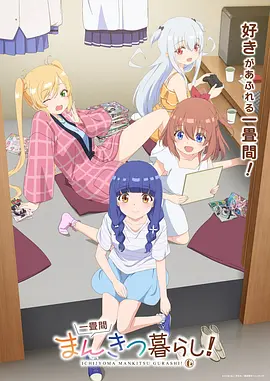 少年锦衣卫